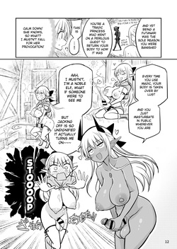 [Efuya (Messy)] Futanari Elf-chan Kyoui no Fukuseisha-chan [English] [Digital] — page 12