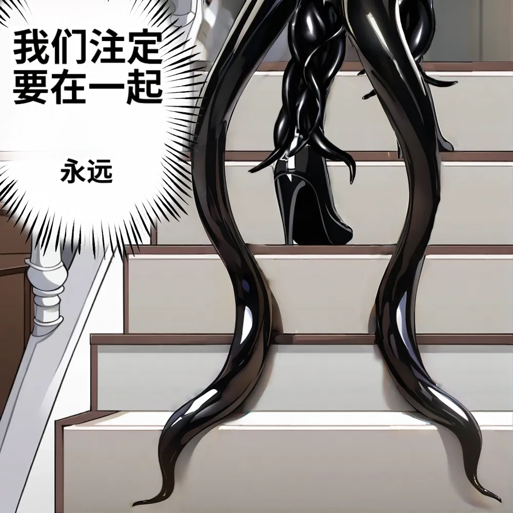 _LKS__Angels_in_Black_-_The_Invasive_Species_of_Corruption_and_Lust_-ai翻译 page 6 full