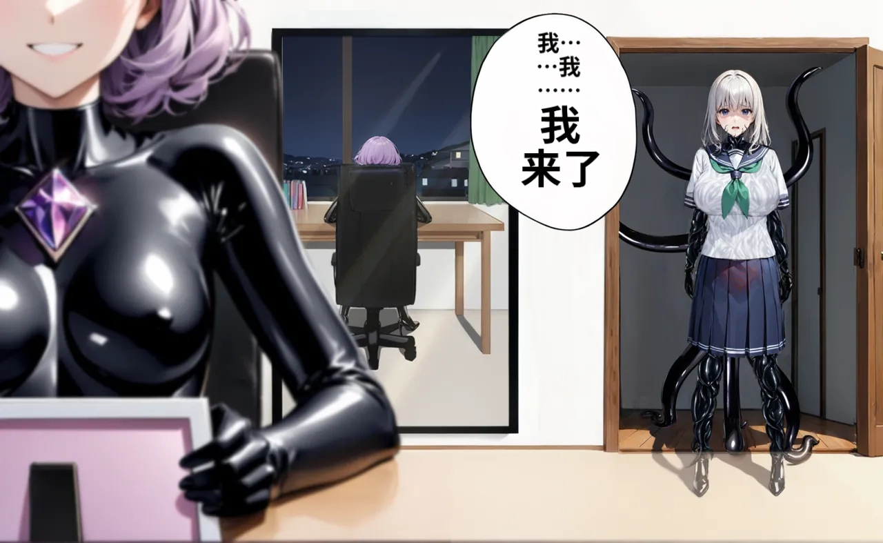 _LKS__Angels_in_Black_-_The_Invasive_Species_of_Corruption_and_Lust_-ai翻译 page 8 full