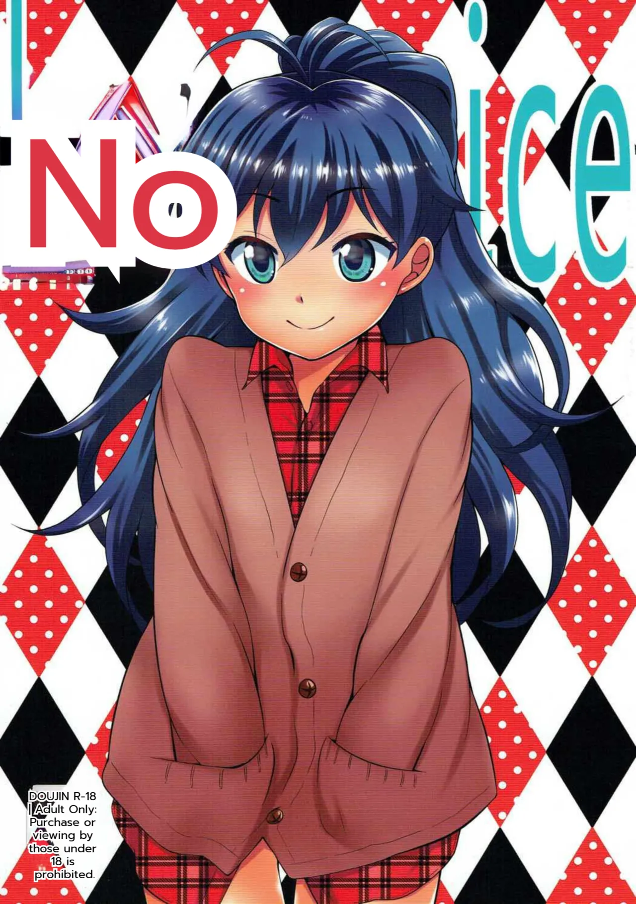 has a nice ring to it - Hibiki ga Ii page 1 full