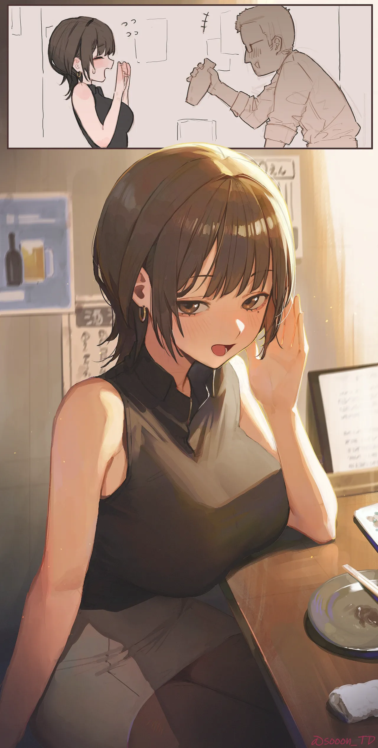 【R18】酔いどれ美咲さん page 3 full