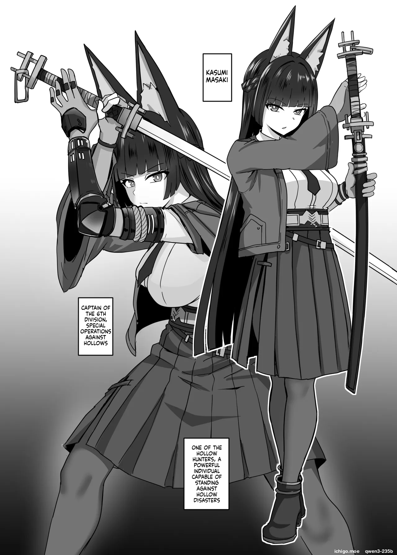 Utsurogari Akuochi Kaizou Keikaku page 3 full