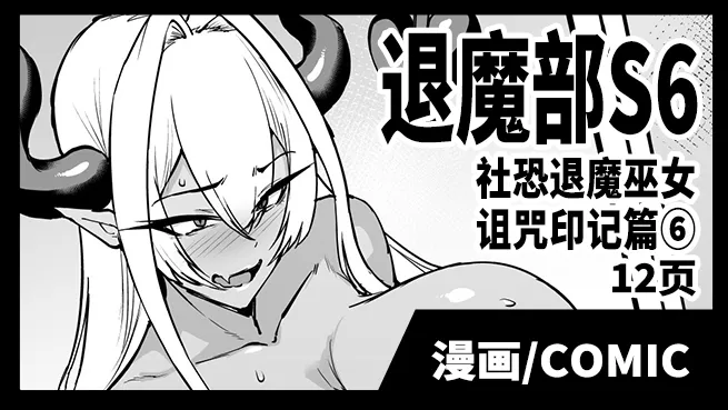煌野一人 page 1 full