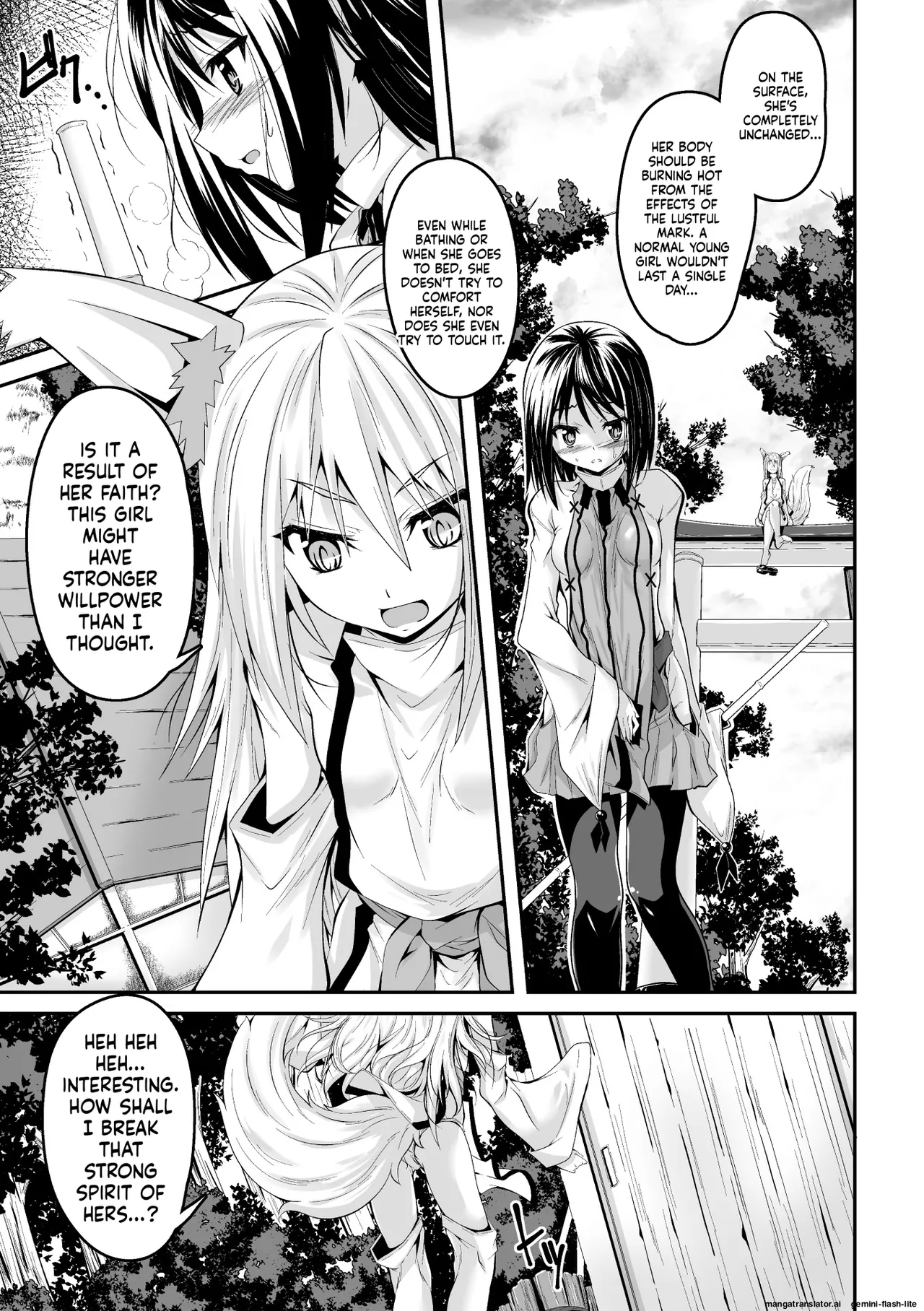 Youko Inmon Kitan 2 page 5 full