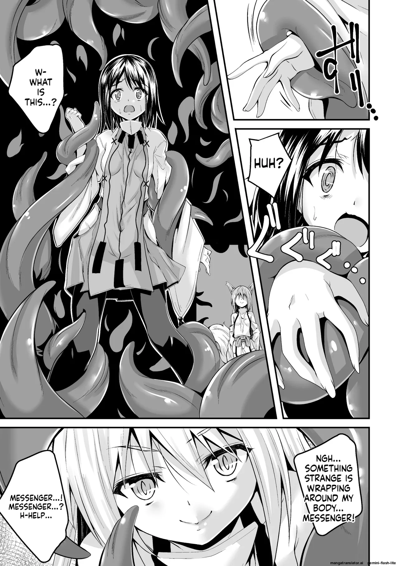 Youko Inmon Kitan 2 page 7 full