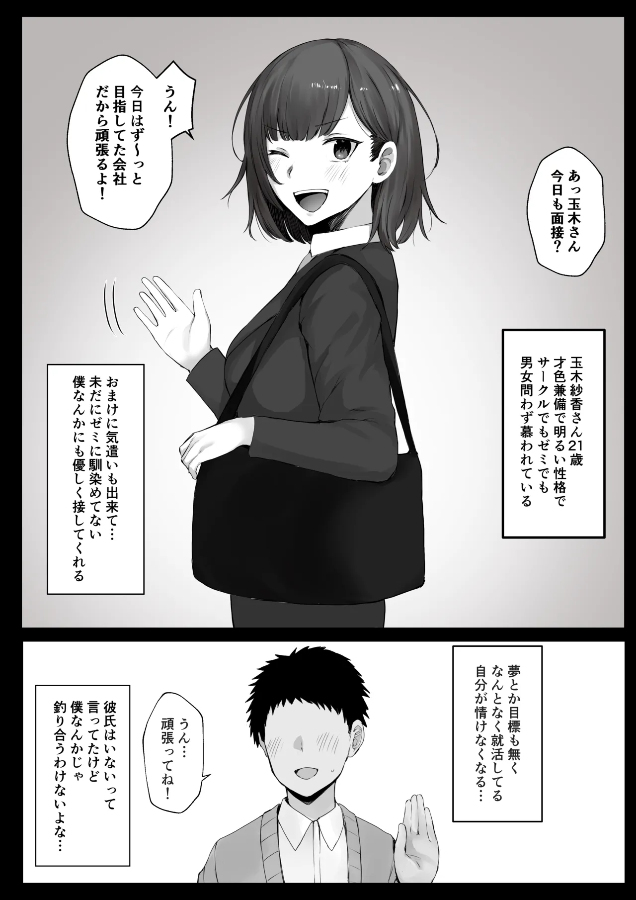 人体改造短編集 vs bouyou page 1 full