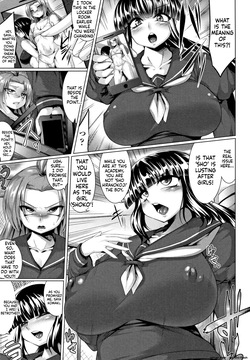 [ZION] Big Beautiful Girls — page 17