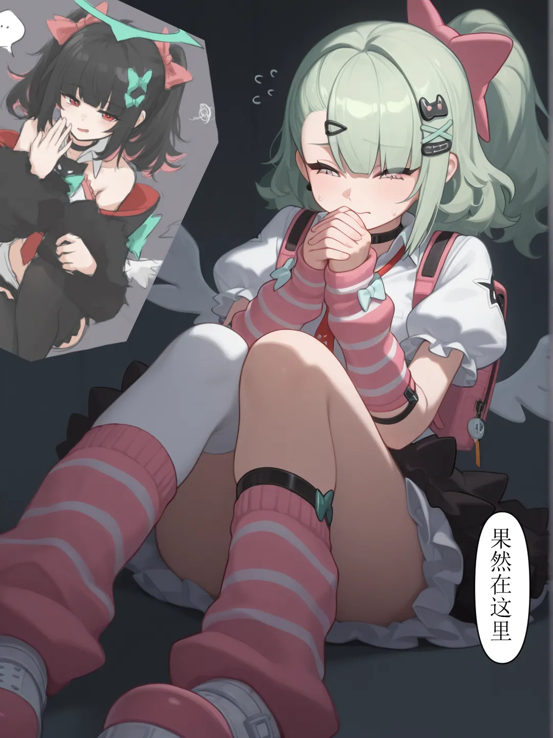 作为偶像会被队友告白吗？第1话（绝区零） page 4 full