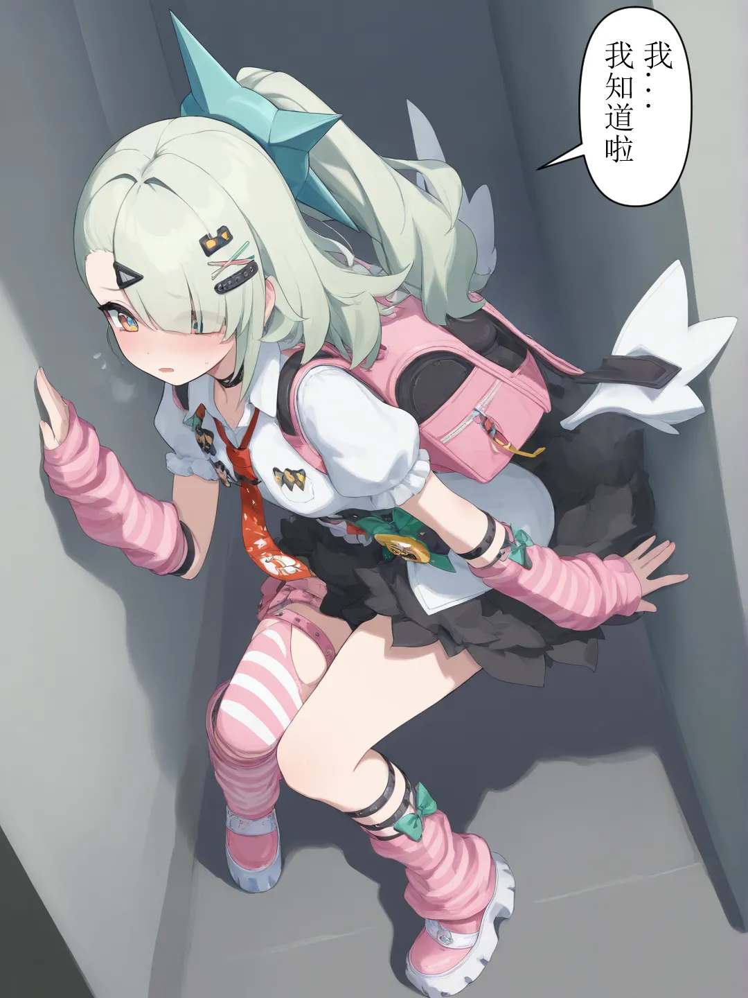 作为偶像会被队友告白吗？第1话（绝区零） page 6 full