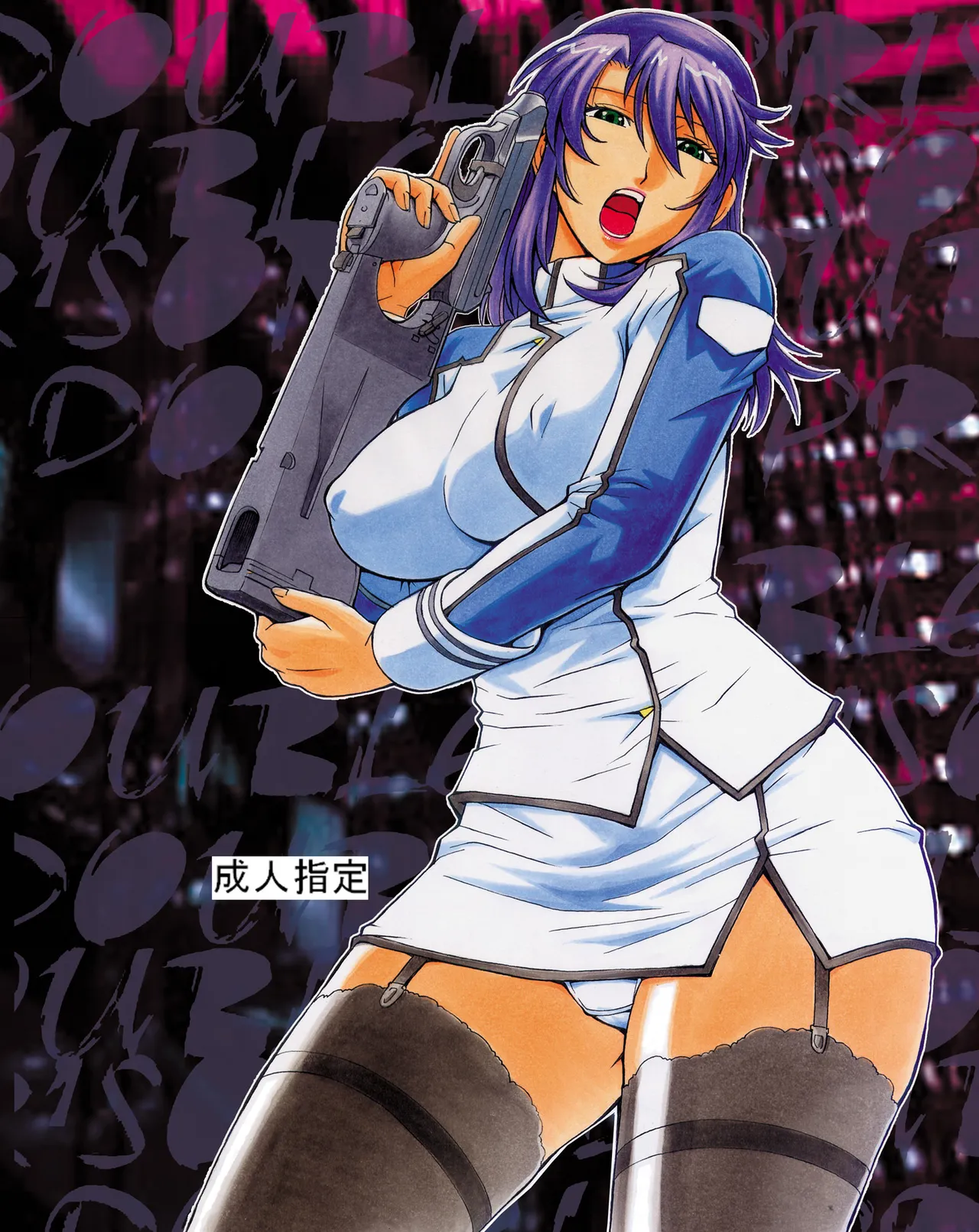 DOUBLE PRISON （Chinese） page 1 full