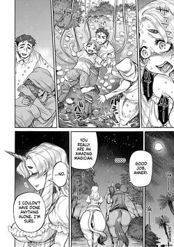 [Ameyama Denshin] Anneliese no Takarabako - Anneliese's Treasure Chest [Digital] — page 11