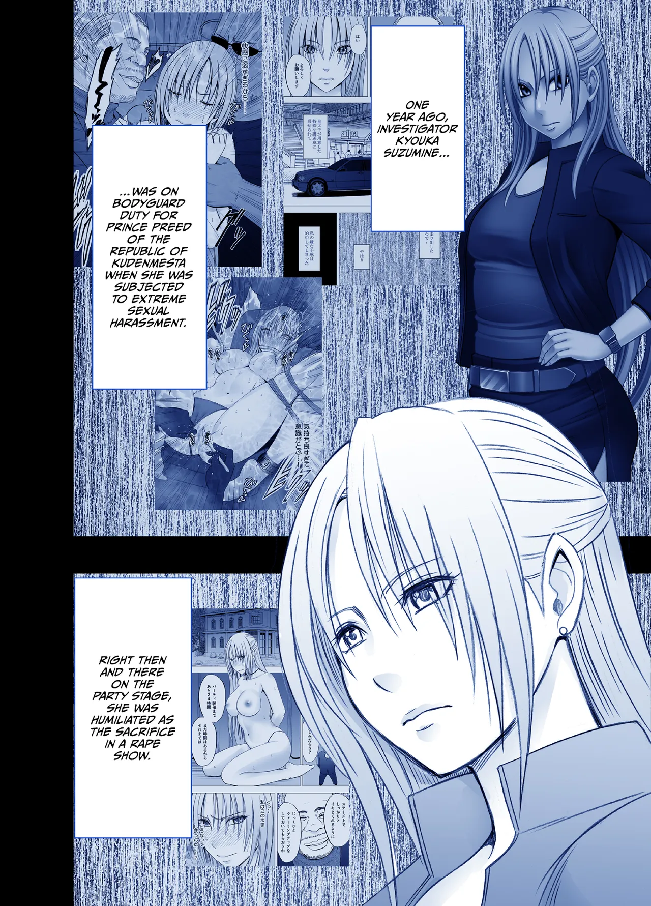 Fantia Gentei「Otori Sousakan Kyouka」Cosplay Kakutou hen①～⑨ page 1 full