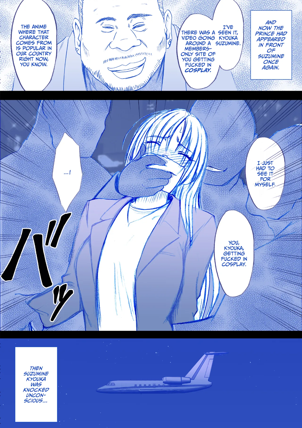 Fantia Gentei「Otori Sousakan Kyouka」Cosplay Kakutou hen①～⑨ page 2 full