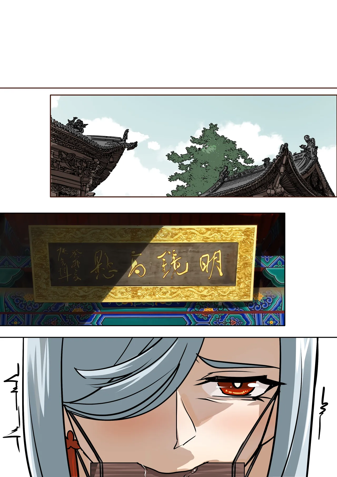 ten harsh punishments ep4 page 1 full