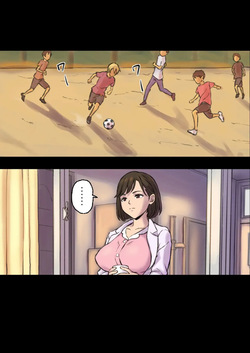 [Papuka (Shibire Hitsuji)] Hoken no Sensei ga Boku no Tomodachi ni Netorareru made — page 17
