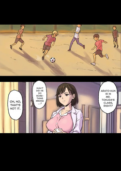 [Papuka (Shibire Hitsuji)] Hoken no Sensei ga Boku no Tomodachi ni Netorareru made — page 18
