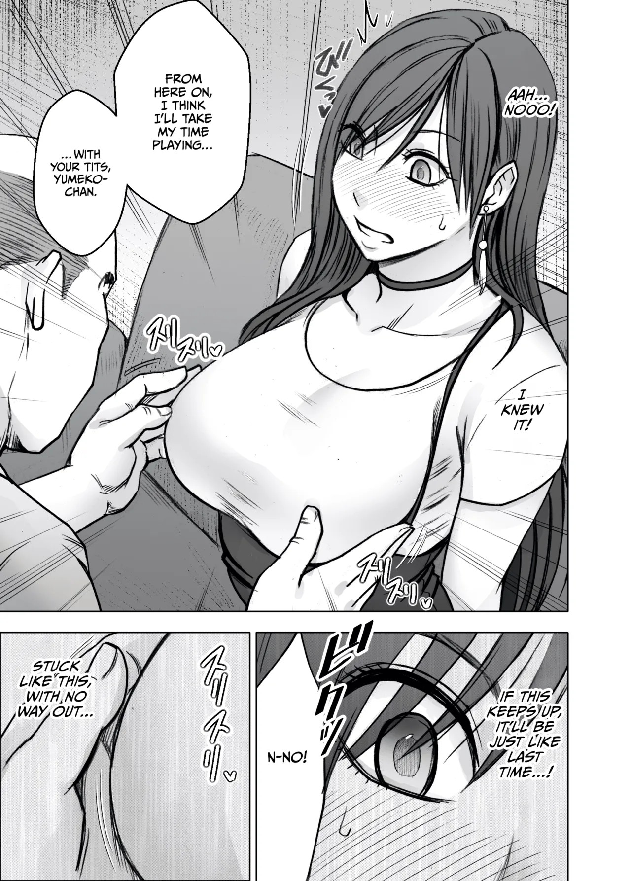 Virgin Revenger 4 page 6 full
