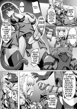 [Minase Yowkow] Shittsui no Otome-tachi [English] [Digital] — page 19