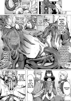 [Minase Yowkow] Shittsui no Otome-tachi [English] [Digital] — page 24