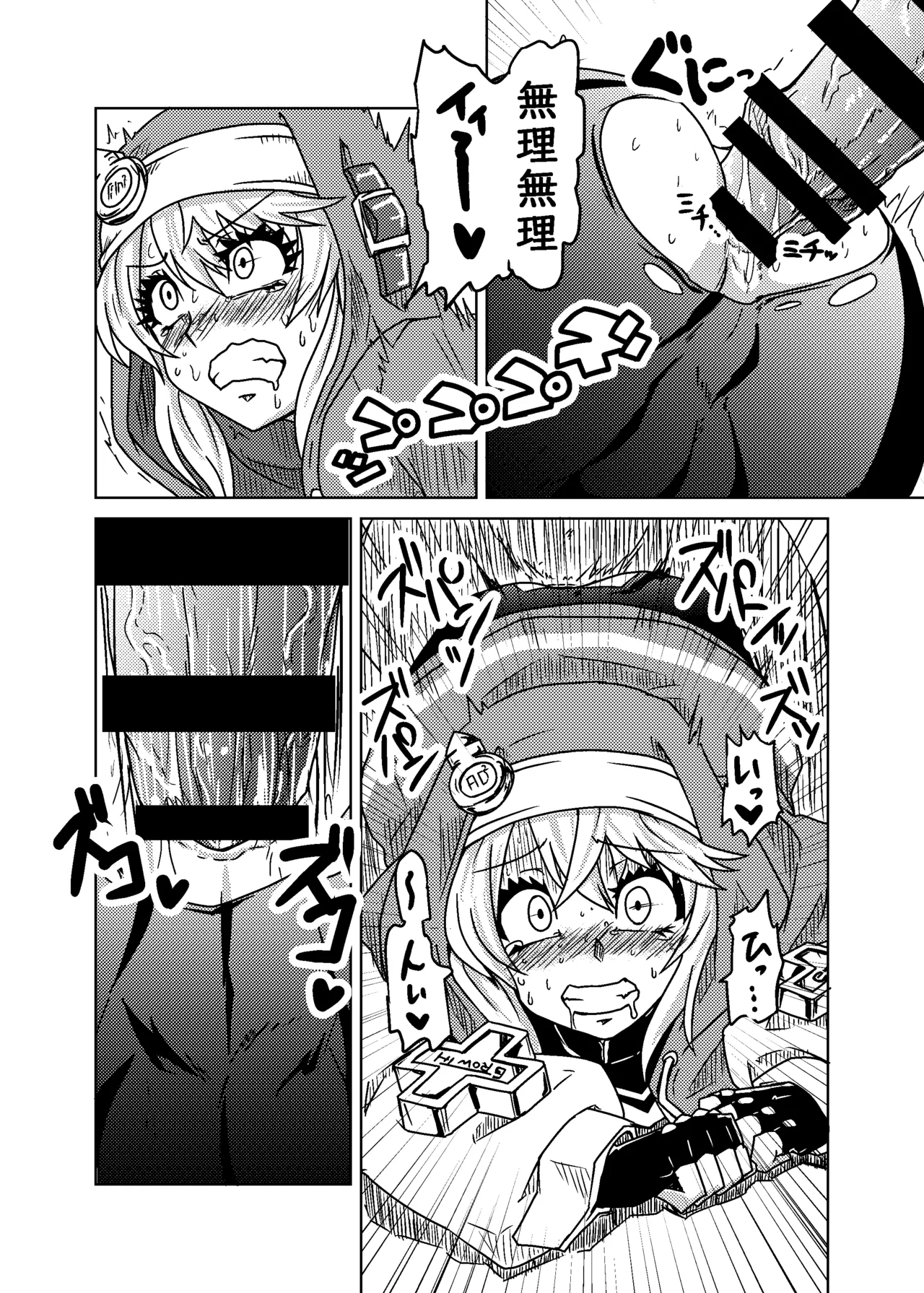 20nenme no Ohineri page 10 full