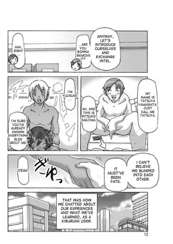 [ts-complex2nd (Asagiri)] Katta Kigurumi Sono Yon [English] — page 13