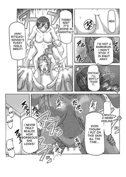 [ts-complex2nd (Asagiri)] Katta Kigurumi Sono Yon [English] — page 24
