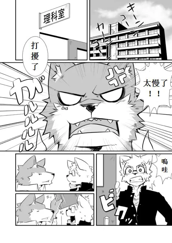 感冒药 page 2 full
