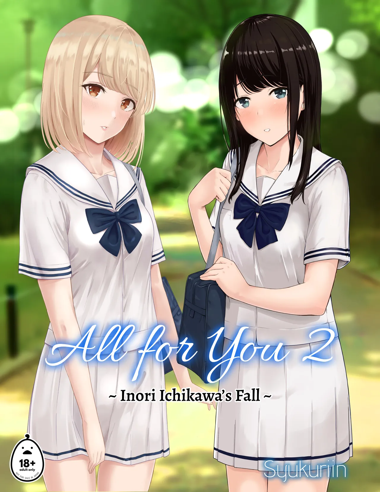 All For You 2 page 2 full