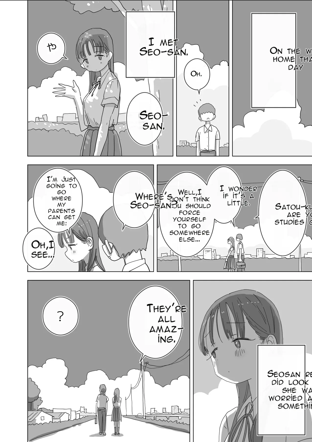 Toaru Natsuyasumi no Chitsunai Hounyou Renshuu Nisshi - Boku no Daisuki na Seo-san o Shoubenki toshite Shiyou Shita 28-nichikan | A Certain Summer Vacation: A Diary of Vaginal Urination Training—28 Days of Using My Beloved Seo-san as a Urinal page 7 full