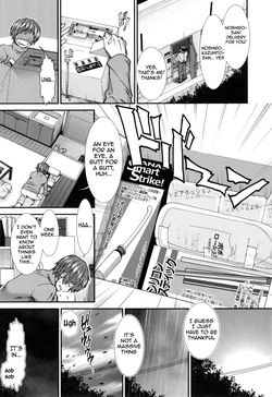 [Ariga Tou] Ketsusenryaku | The Ass Strategy [English] [meganekun_tl] — page 12