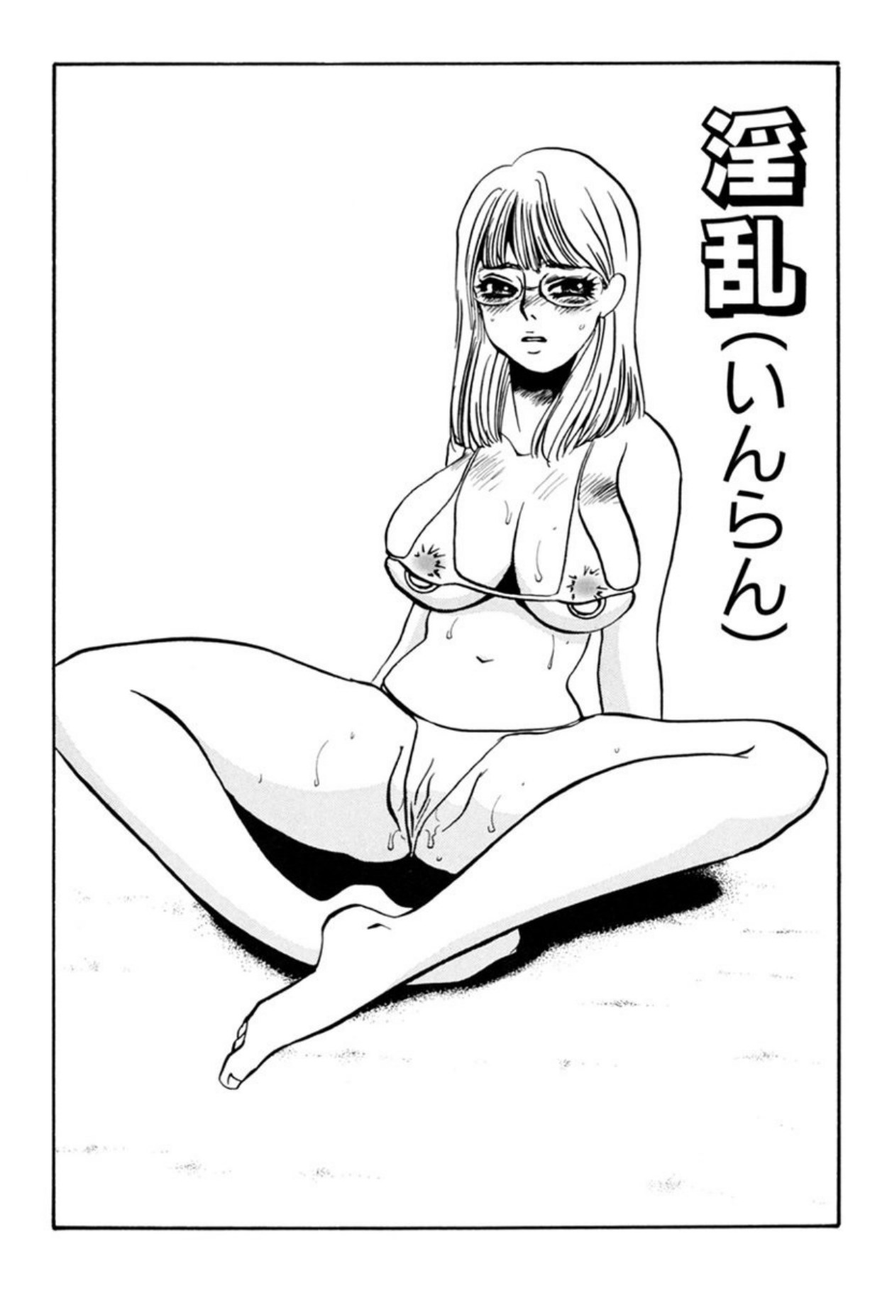 Hentai Inran page 4 full
