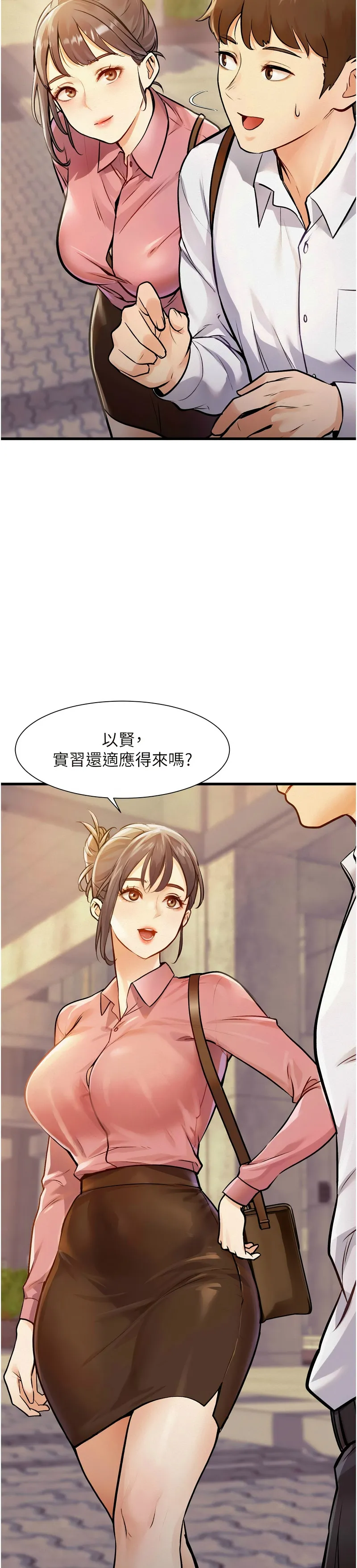 特色新视界/A Theme For Every Building 1-51 page 4 full