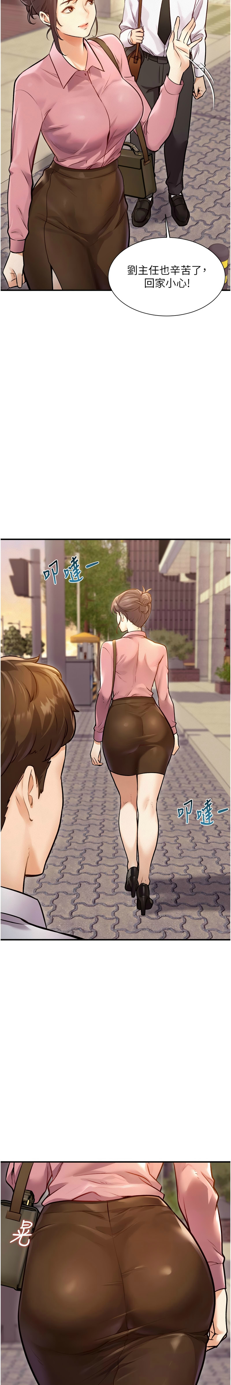 特色新视界/A Theme For Every Building 1-51 page 6 full