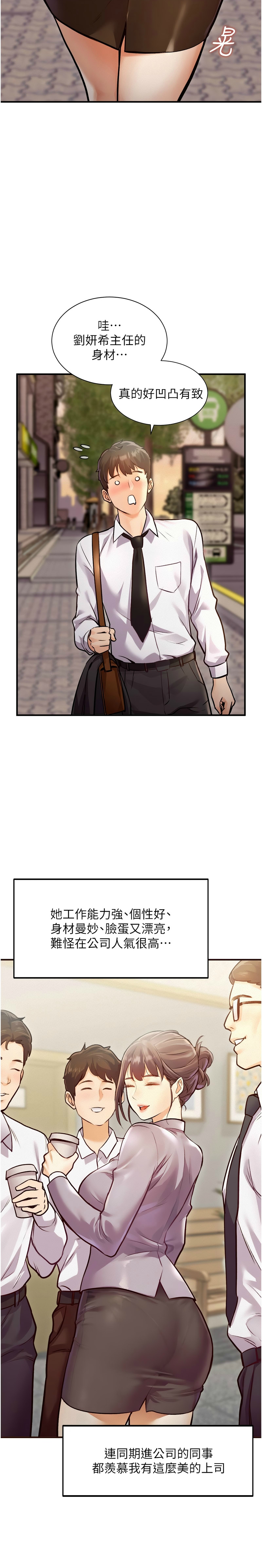 特色新视界/A Theme For Every Building 1-51 page 7 full
