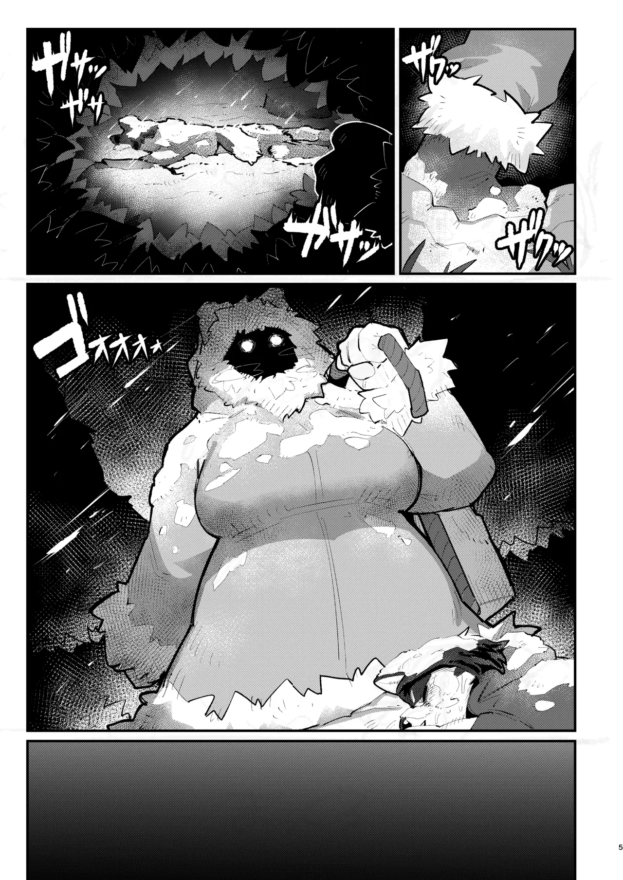 Kyokkou no Sora ni Yuki Tokeru page 4 full