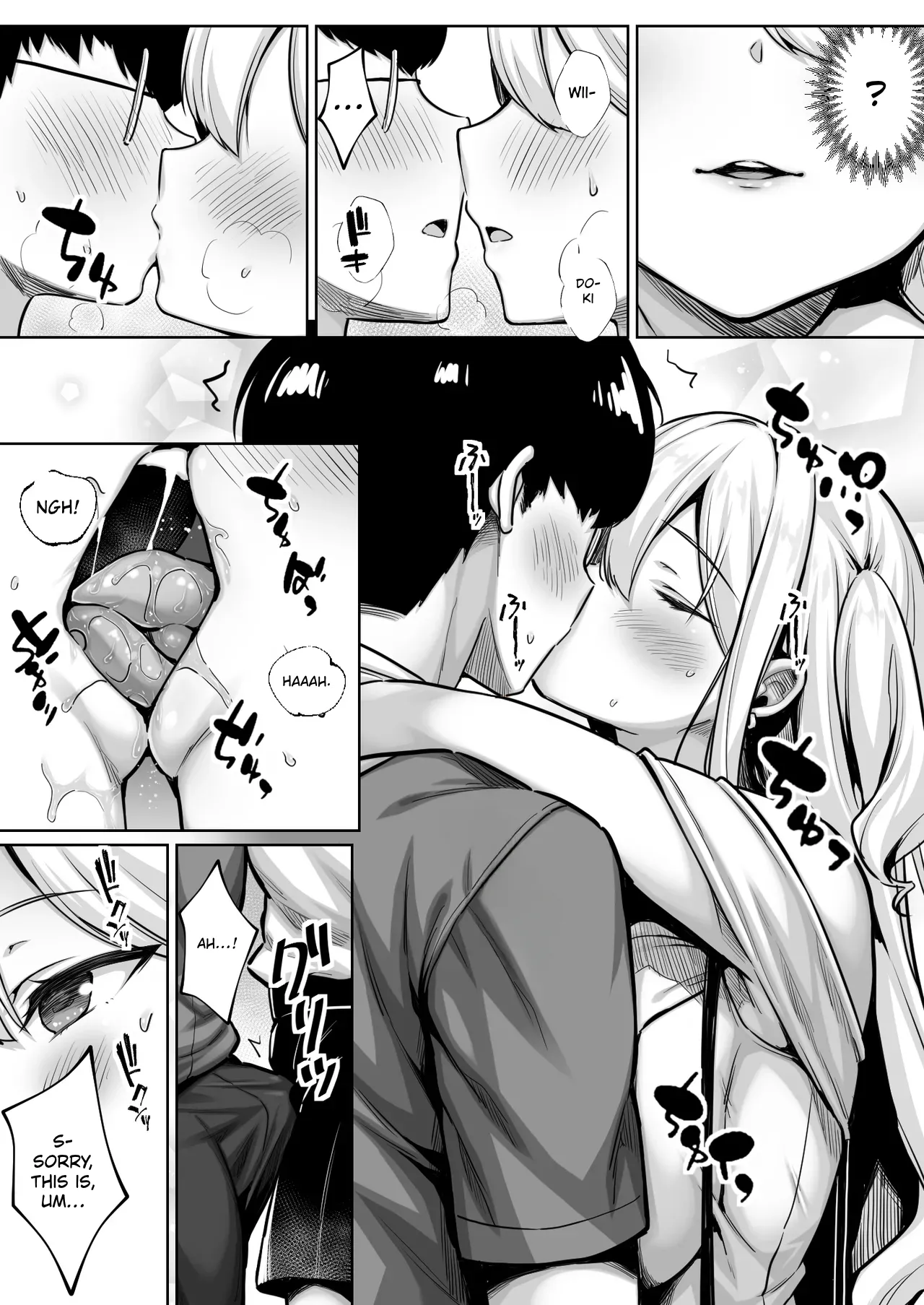 InCha no Boku ga Pure na YouGal to Koibito ni natte Icha Love Hatsu Ecchi suru Hanashi | The Story of How I, a Shy Guy, Became the Boyfriend of a Pure, Outgoing Girl and Had Our First Intimate Moment page 10 full