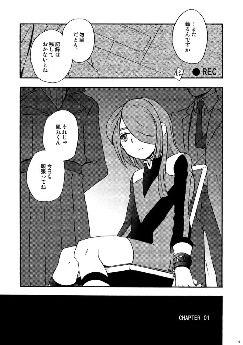 DE-10 page 8 full