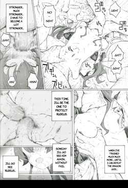 Eris Training Arc [2]: I might have gotten pregnant with a goblin kitten, nyan — page 5