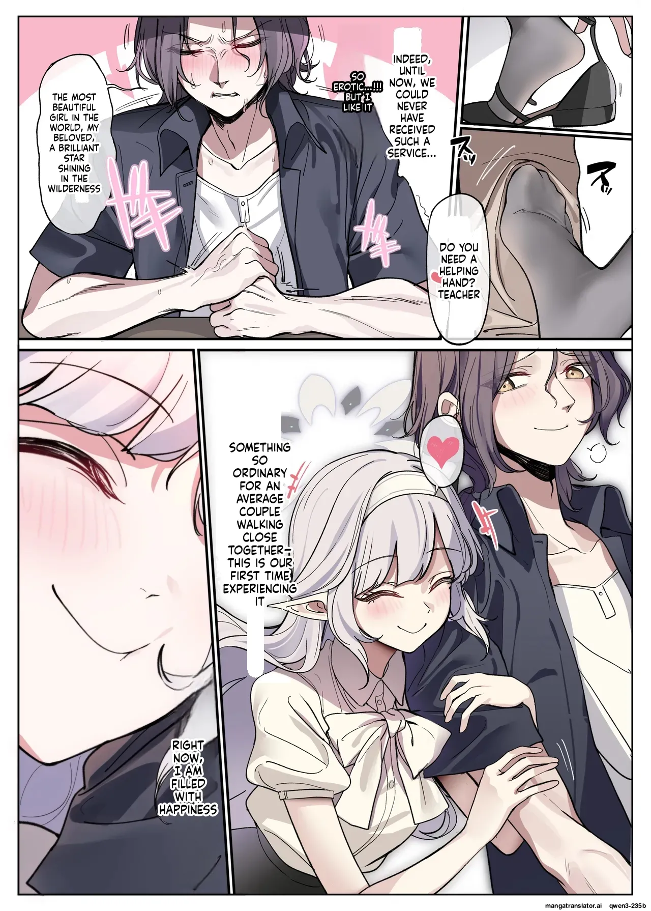 Himari wa Aruiteru!? page 5 full