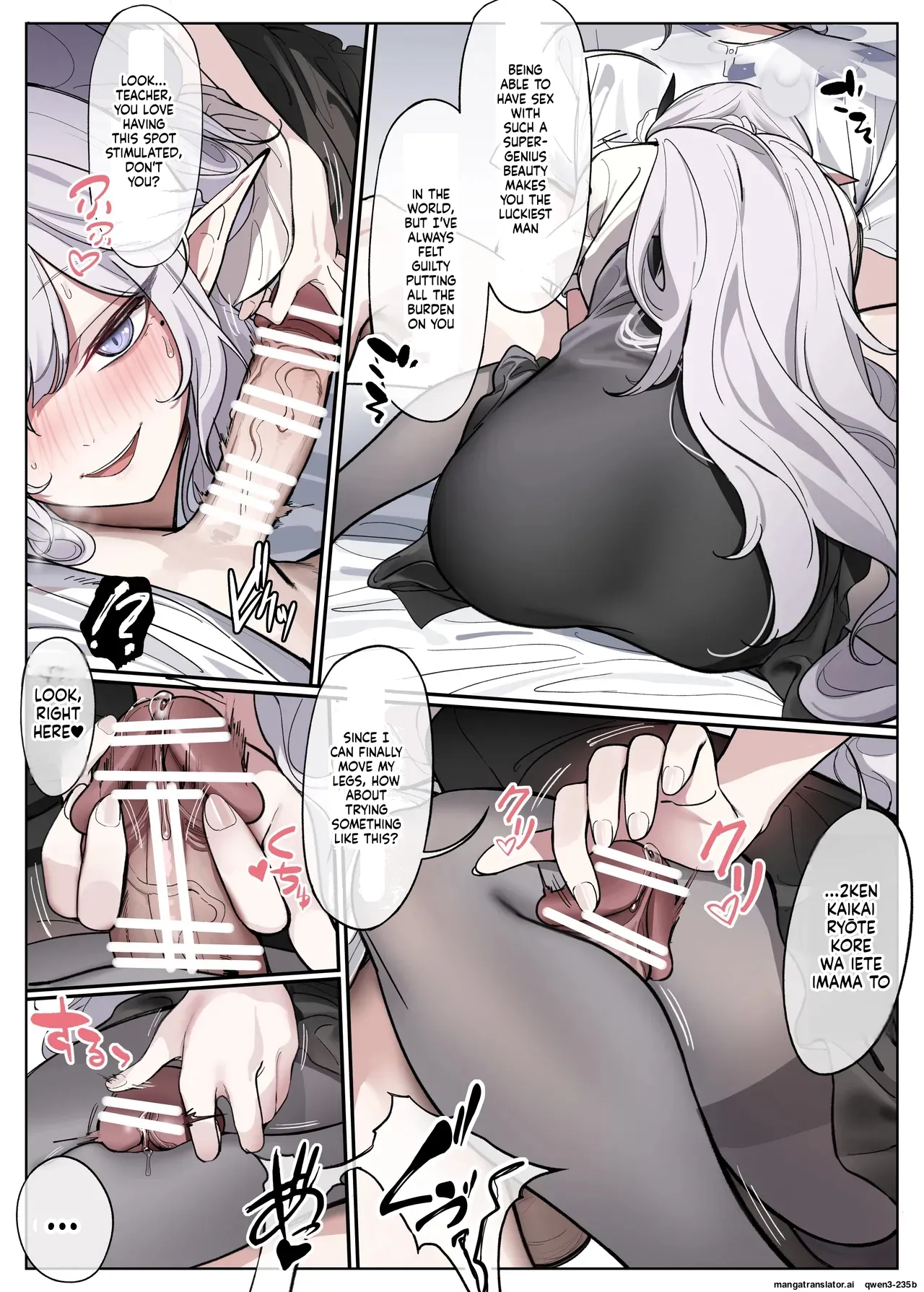 Himari wa Aruiteru!? page 8 full
