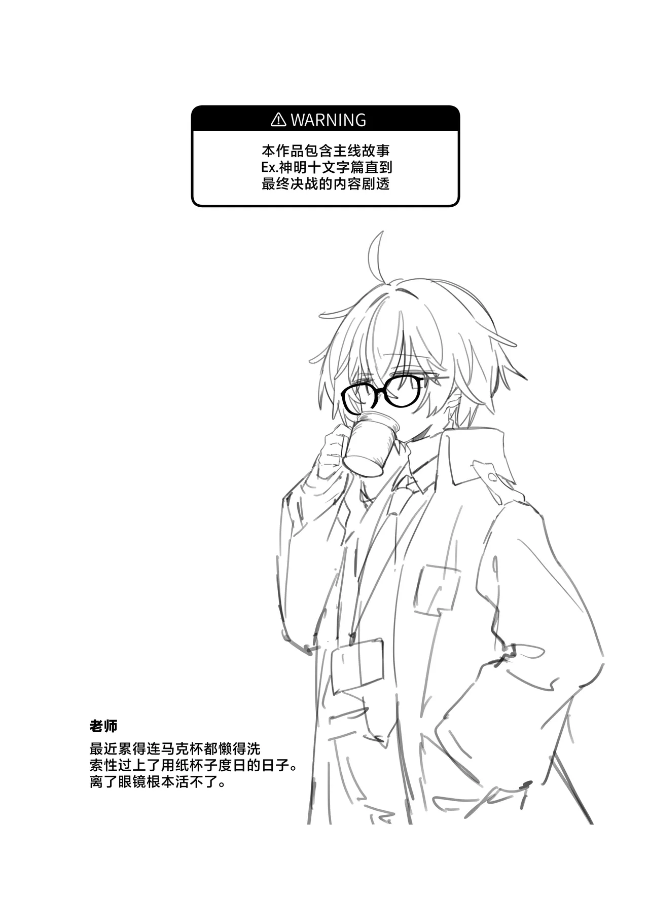SLOW MELLOW DRIP | 悠缓·醇厚·柔情欲滴 page 4 full
