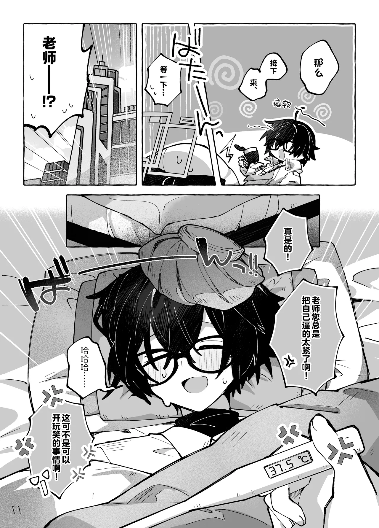 SLOW MELLOW DRIP | 悠缓·醇厚·柔情欲滴 page 7 full