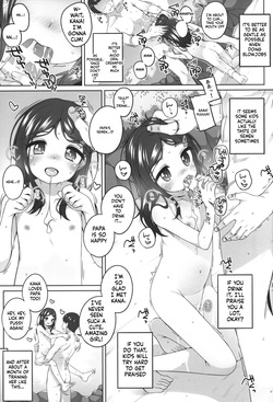 [kuma-puro (Shouji Ayumu)] Kodomo Onsen - Hana-chan no Baai - [English][ScanMTL] — page 11