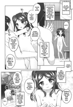 [kuma-puro (Shouji Ayumu)] Kodomo Onsen - Hana-chan no Baai - [English][ScanMTL] — page 12