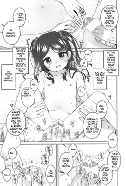 [kuma-puro (Shouji Ayumu)] Kodomo Onsen - Hana-chan no Baai - [English][ScanMTL] — page 13
