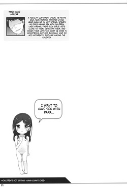[kuma-puro (Shouji Ayumu)] Kodomo Onsen - Hana-chan no Baai - [English][ScanMTL] — page 21