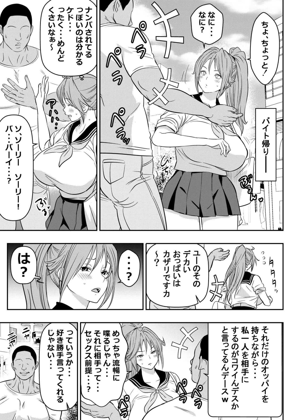 リクエストいただいたものです page 1 full
