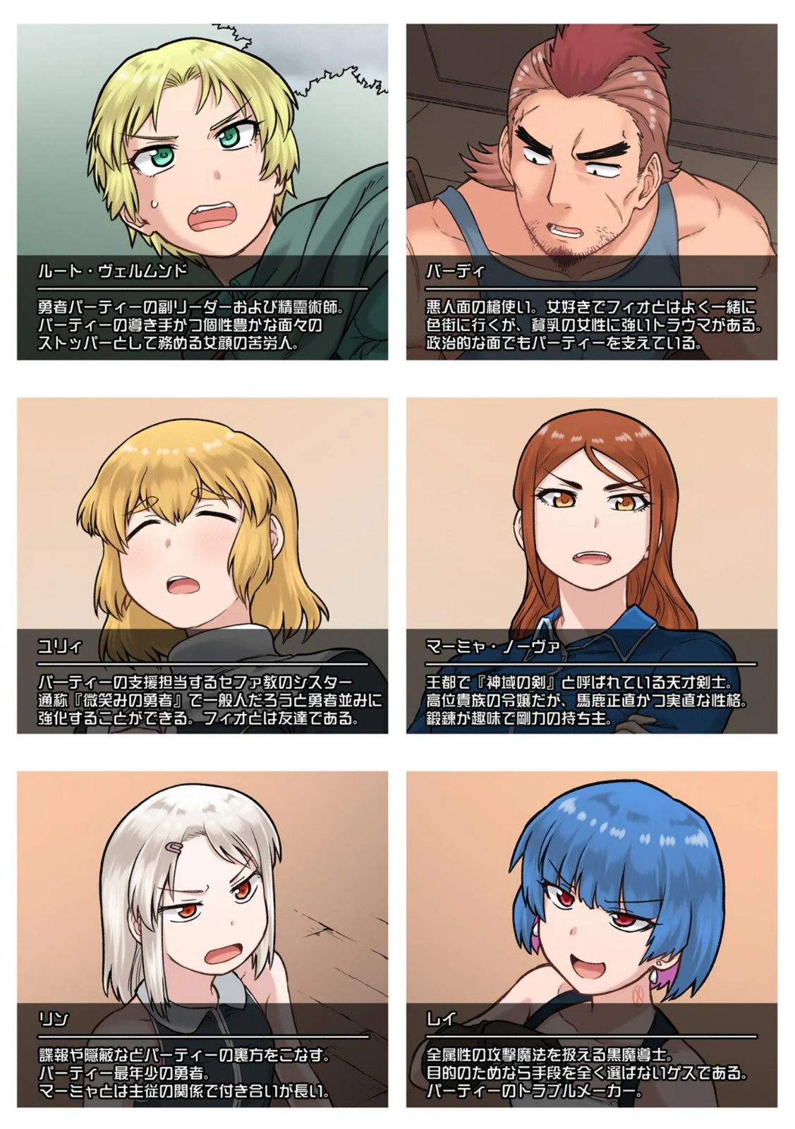 TS Tensei shitemasaka no sabu heroine ni 03 page 5 full