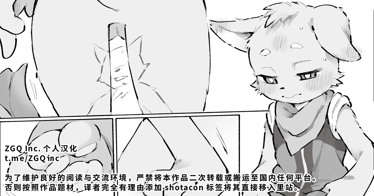 oomikamimimiko - 大神みみこ page 1 full