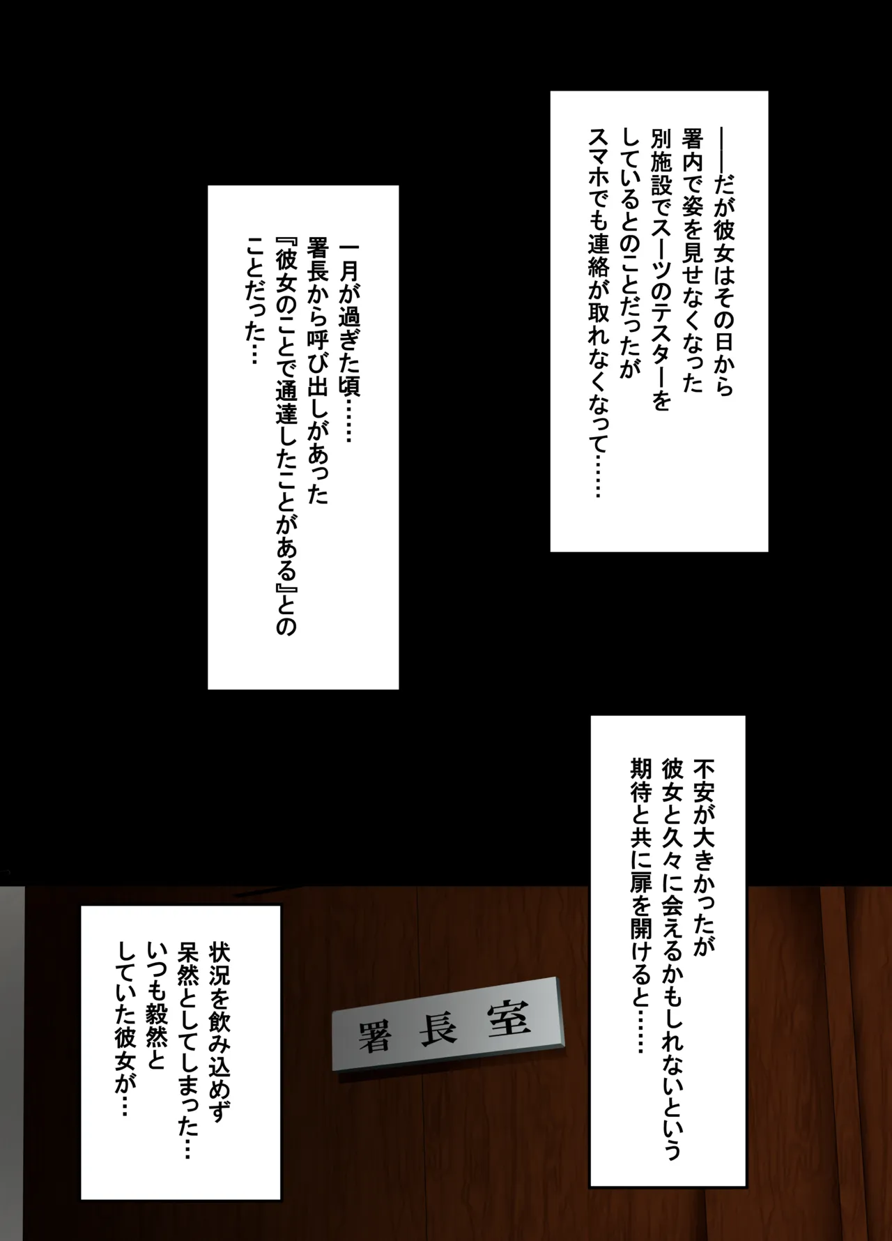 Takamichi Takeda's Short Stories & Sketches Collection page 6 full